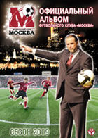 FC Moscow 2009 (SportsSticker)