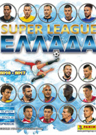 Superleague Ελλάδα 2016/2017 (Panini)