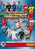 Russian Football Premier League 2015/2016 (Panini)