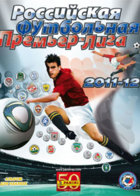 Russian Football Premier League 2011/2012 (Panini)