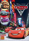 Cars 2 - The Film (Panini)