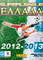 Superleague Ελλάδα 2012/2013 (Panini)