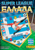 Superleague Ελλάδα 2014/2015 (Panini)