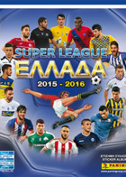 Superleague Ελλάδα 2015/2016 (Panini)