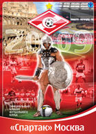 FC Spartak Moscow 2009 (SportsSticker)
