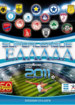 Superleague Ελλάδα 2010/2011 (Panini)