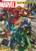 MARVEL Superheroes (Panini)